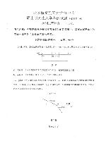 北航控制工程综合考研2014真题933.pdf