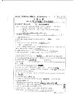 2010年中南大学药学考研真题741.pdf