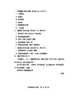 2015年中国计量大学中国哲学史考研真题716.pdf