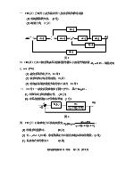 2015年中国计量大学自动控制原理1（检测技术与自动化装置、系统工程）考研真题801.pdf