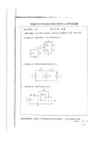 矿大电路真题2006.pdf