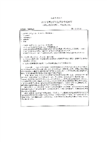 2015年沈阳工业大学自然辩证法考博真题4001.pdf