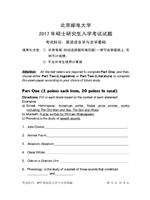 2017年北京邮电大学英语语言学与文学基础考研真题817.pdf